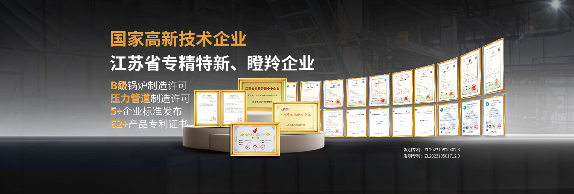 安全節(jié)能模溫機(jī)，油溫機(jī)，水溫機(jī)，冷熱一體機(jī)溫控設(shè)備生產(chǎn)廠(chǎng)家