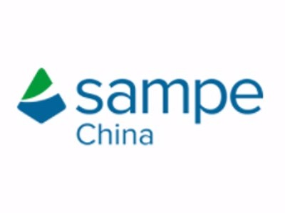SAMPE中國(guó)2019年第十四屆復(fù)合材料制品、原材料、模溫機(jī)溫控設(shè)備展會(huì)