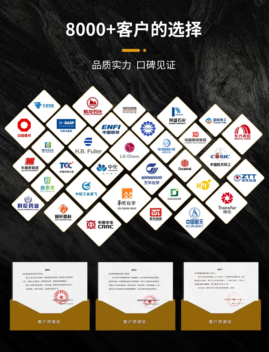150KW電導(dǎo)熱油爐