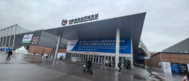 2025中國國際制藥機(jī)械博覽會(huì)即將開幕，歐能機(jī)械模溫機(jī)邀您共赴青島!